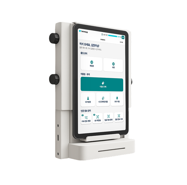 벽걸이 키오스크